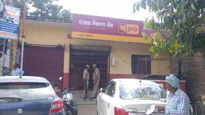 कुशीनगर: मुद्रा लोन को बढ़ाने के लिए शाखा प्रबंधक मांग रहे थे रिश्वत, सीबीआई ने रंगे हाथ पकड़ा Branch manager demanding bribe to increase Mudra loan CBI caught him red handed