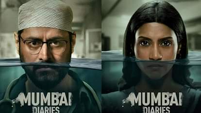 Mumbai Diaries 2: 'मुंबई डायरीज' के दूसरे सीजन के प्रीमियर का एलान, यहां देख सकते हैं यह मेडिकल ड्रामा सीरीज Mumbai Diaries Season 2 Mohit Raina Konkona Sen starrer series release date out watch it on prime video