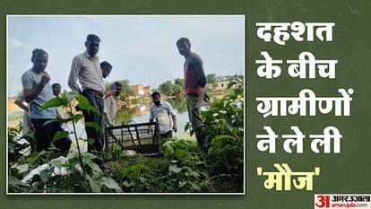 मगरमच्छ की 'दावत' ग्रामीणों ने उड़ाई: वन विभाग के अफसर हुए नाराज, हैरान करने वाला है ये मामला villagers stole and ate Cock kept in a cage for crocodile In Shahjahanpur