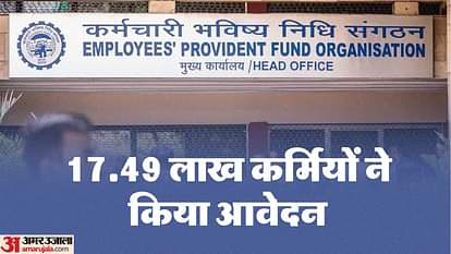 ईपीएफओ: इन कर्मचारियों को ज्यादा पेंशन मिले, इसलिए EPFO ने 31 दिसंबर तक वेतन विवरण जमा कराने की दी मोहलत EPFO: employees should get high pension, EPFO gives extension to submit salary details till 31st December