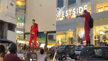 Viral Video: जयपुर की सड़क पर मनी हाइस्ट स्टाइल में युवक ने उड़ाए नोट, लगा लंबा जाम Man blew notes in Jaipur in money heist style video goes viral