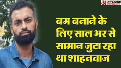 Terror Module: ISIS टेरर मॉड्यूल के तीनों आतंकियों ने कर रखी है इंजीनियरिंग, सालभर से रच रहे थे साजिश Terrorist Shahnawaz affair Aligarh Basanti Patel love and got married and converted to religion