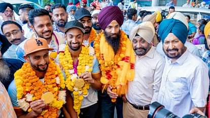 Punjab: अमृतसर एयरपोर्ट पर हॉकी टीम का जोरदार स्वागत, सरकार खिलाड़ियों को देगी एक-एक करोड़ का इनाम Indian Hockey team warmly welcomed at Amritsar airport