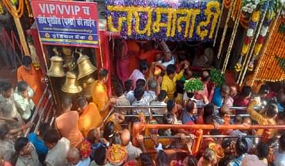 Durga Ashtami: विंध्यधाम में नवरात्र की अष्टमी पर आस्था का उमड़ा रेला, दो लाख से अधिक भक्तों ने लगाई हाजिरी Navratri 2023 Durga Ashtami huge crowd of faith in Vindhyadham more than two lakh devotees visited