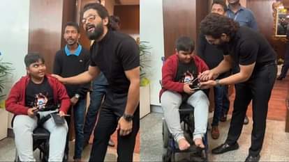 Allu Arjun: अवार्ड शो से पहले दिव्यांग फैन की मासूमियत पर अटका 'पुष्पा' का दिल, ऑटोग्राफ देकर बटोरी वाहवाही Allu arjun meets specially abled fan gave autograph before national film awards video goes viral