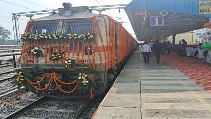 UP: मैलानी-शाहगढ़ के बीच ट्रेन का संचालन शुरू, केंद्रीय राज्यमंत्री टेनी ने हरी झंडी दिखाकर किया रवाना Train starts between Mailani-Shahgarh in Lakhimpur kheri
