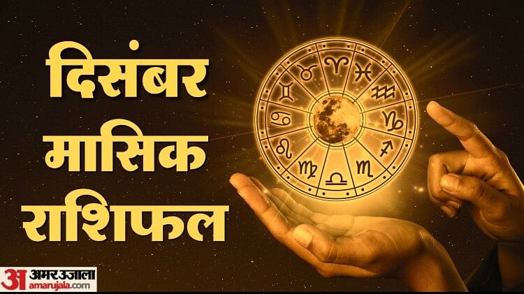 December Monthly Horoscope Monthly Rashifal Impact On All Zodiac