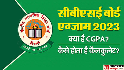 CBSE Board Exam 2024 new marking scheme, what is CGPA, How it calculated, know here
