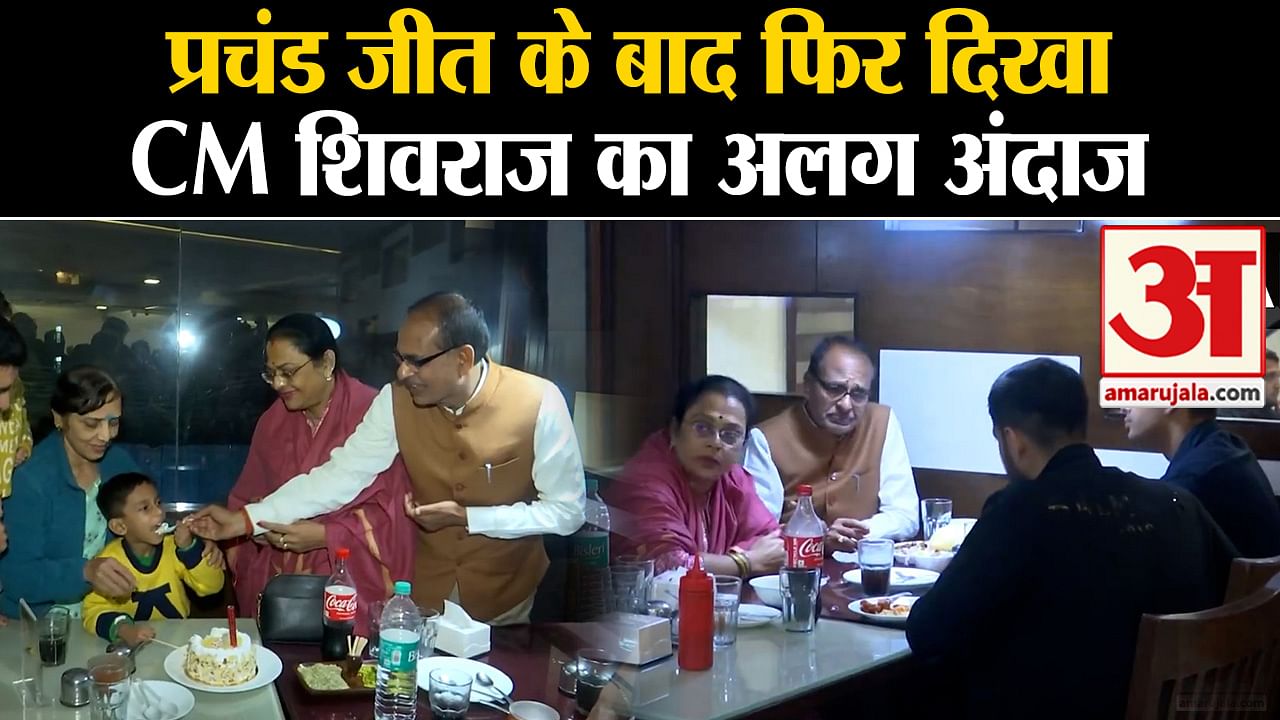 Cm Shivraj Singh Chouhan Shivraj Singh Chouhan Reached Hotel To Have