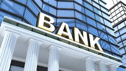 Banking System: मजबूत हुई बैंकिंग प्रणाली और एनबीएफसी, उच्च पूंजी अनुपात-मजबूत परिसंपत्ति गुणवत्ता में वृद्धि Strengthened banking system and NBFC increase in high capital ratio