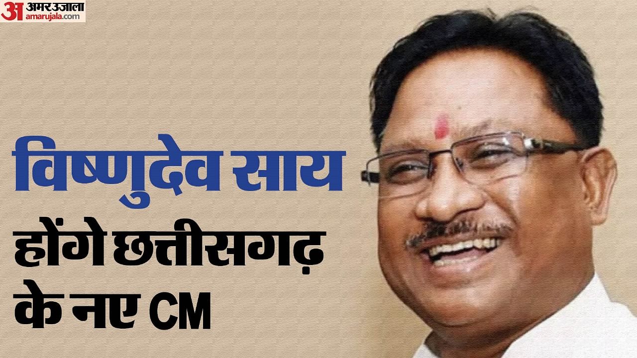 Who Is Vishnu Deo Sai Chhattisgarh New Cm Profile Political Career