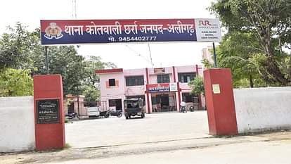 Aligarh News: सब्जी लेने गया किशोर हुआ अचानक गायब, पिता ने दी अपहरण की तहरीर, पहले भी हो चुका है हमला A teenager who went to buy vegetables went missing