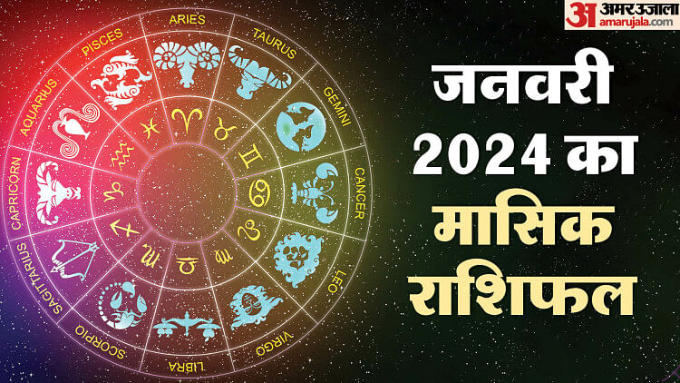 January Monthly Horoscope Monthly Rashifal Impact On All Zodiac