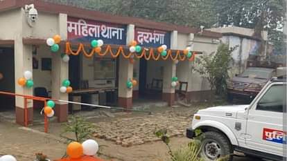 Bihar: बहू से करता था अश्लील हरकत, उसके मायके जाने पर भेजने लगा गंदे मैसेज; FIR के बाद आरोपी ससुर गिरफ्तार Darbhanga: FIR against father-in-law accused of doing obscene acts with daughter-in-law, sending dirty message