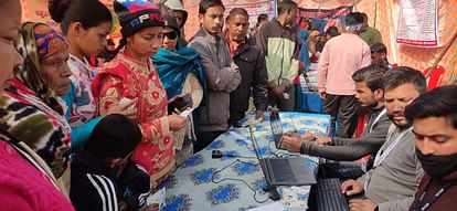 Kotdwar: 15 जनवरी को बोक्सा जनजाति के लोगों के साथ वर्चुअल संवाद करेंगे पीएम मोदी, तैयारी में जुटे अधिकारी Kotdwar News PM Modi will hold virtual Talk with people of Boxa tribe on 15 January