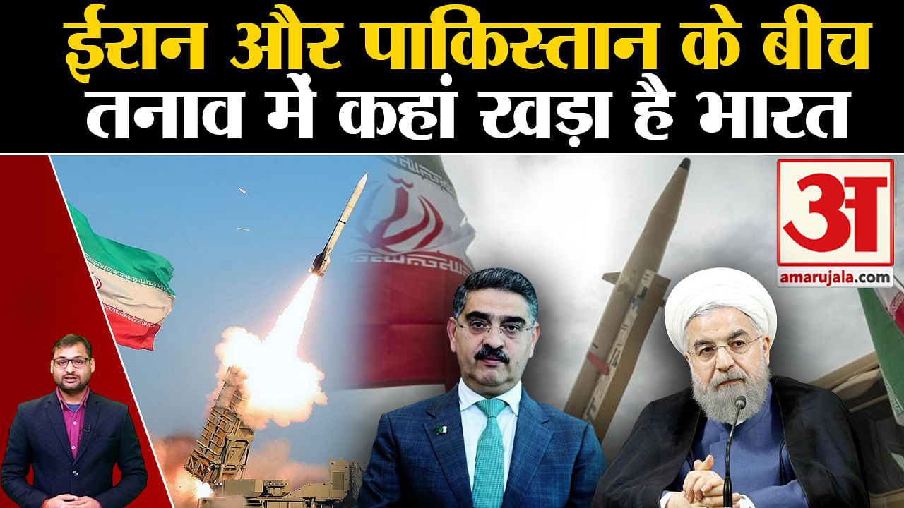 Iran Air Strike Where Does India Stand Amid Tensions Between Iran And