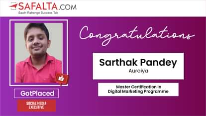 Success Story : औरैया के सार्थक को सफलता के मास्टर डिजिटल मार्केटिंग प्रोग्राम से मिली पहली जॉब Success Story: Auraiya's Sarthak got his first job from Safalta's Master Digital Marketing Program