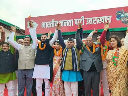 Uttarakhand: लोकसभा चुनाव से पहले पूर्व मंत्री दिनेश धनै ने थामा भाजपा का दामन, सैकड़ों समर्थक भी हुए शामिल Uttarakhand Former cabinet minister Dinesh Dhanai joins BJP with many supporters Today