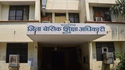 Bareilly News: छुट्टी लिए बिना बीएसए दफ्तर पहुंचा शिक्षक... हुआ निलंबित; डीएम के आदेश पर हुई कार्रवाई DM Ravindra Kumar suspended the teacher in Bareilly