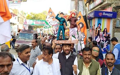 भारत जोड़ो न्याय यात्रा : प्रयागराज पहुंचे राहुल गांधी, यात्रा में उमड़ी भारी भीड़ Bharat Jodo Nyay Yatra: Rahul Gandhi reached Prayagraj, huge crowd gathered during the yatra