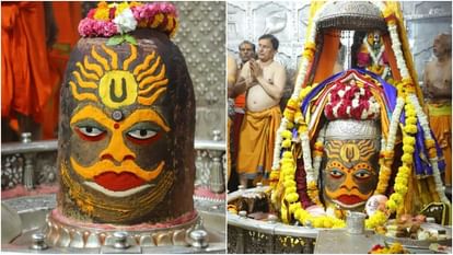 Ujjain News: वैष्णव तिलक लगाकर सजे बाबा महाकाल, सूर्य का दिखा ऐसा तेज कि देखते रह गए श्रद्धालु Ujjain News: वैष्णव तिलक लगाकर सजे बाबा महाकाल, सूर्य का दिखा ऐसा तेज कि देखते रह गए श्रद्धालु