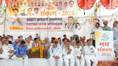 MP LS Chunav: सीहोर में सज्जन सिंह बोले- लोकतंत्र की हत्या हो रही, ये लोकतांत्रिक मूल्यों की रक्षा करने का समय