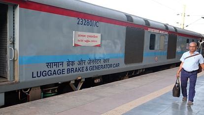 Railway : संगम एक्सप्रेस के लिए आज से पराया हुआ जंक्शन, सूबेदारगंज अब नया घर, बुधवार को आखिरी बार हुई रवाना Prayagraj Junction to Sangam Express from today Subedarganj new home