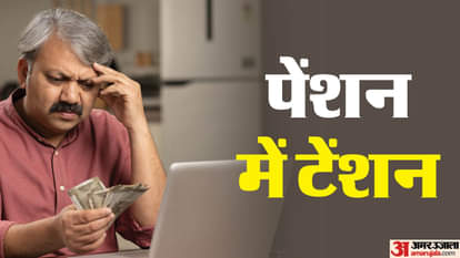 UP: चित्रकूट कोषागार में 50 करोड़ का घोटाला, पेंशन खातों में भेजी गई रकम…95 बैंक खाते सीज, ऐसे खुला फर्जीवाड़ा 50 crore scam in Chitrakoot treasury money sent to pension accounts 95 bank accounts seized