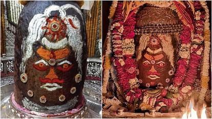 Ujjain News: जटाधारी शिव के स्वरूप में किया बाबा महाकाल का श्रृंगार, मस्तक पर सजे चंद्र और सूर्य Ujjain News: जटाधारी शिव के स्वरूप में किया बाबा महाकाल का श्रृंगार, मस्तक पर सजे चंद्र और सूर्य