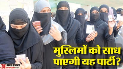 UP:                                    खुद को मुस्लिमों की हितैषी साबित करने में जुटी ये पार्टी… संगठन से प्रत्याशी तक दी जा रही तवज्जो