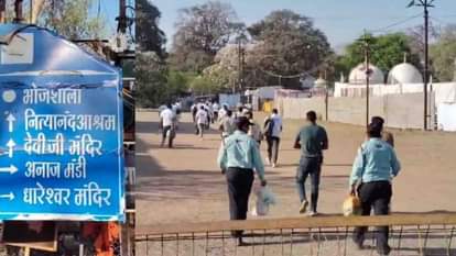 Dhar News: भोजशाला में ASI सर्वे के 18वें दिन अकलकुय्या की हुई नपाई, 14 गड्डे चिह्नित, सात जगह चल रहा उत्खनन Dhar News: Akalkunyya was measured on the 18th day of ASI survey in Bhojshala.