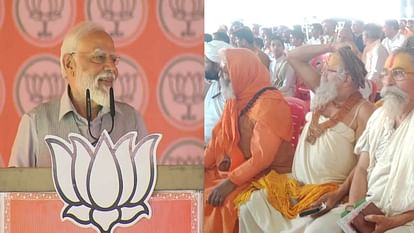 PM Modi Uttarakhand Visit: डमरू बजाकर प्रधानमंत्री ने लोगों में ऊर्जा जगाई, बोले- ये उत्साह 19 अप्रैल तक रखना PM Modi Uttarakhand Visit Address Rally in Rishikesh Gharwal Tehri Haridwar Seat Lok Sabha Election 2024