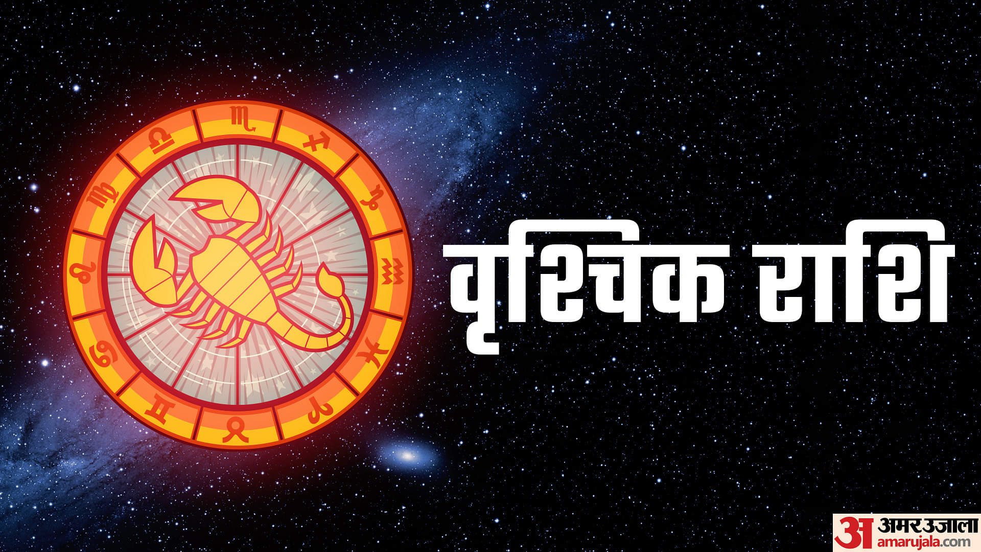 Surya Gochar 2025: सूर्य करेंगे स्वराशि में प्रवेश, जानिए किन राशि वालों को मिलेगा सबसे ज्यादा लाभ Surya Gochar 2025 Sun Transit In its Own Sign These Zodiac Sign Will Get Immense Wealth