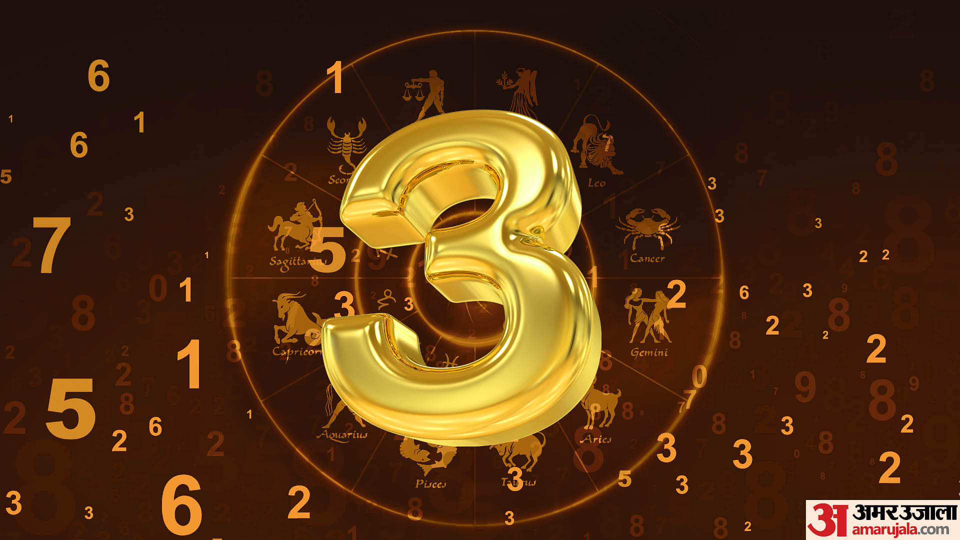 Aaj Ka Ank Jyotish : मूलांक 5 का दिन रहेगा खुशियों भरा,मूलांक 8 के काम होंगे पूरे, पढ़ें दैनिक अंक ज्योतिषफल Ank Jyotish Bhavishyafal Numerology Prediction 10 October 2025 Aaj Ka Ank Jyotish in hindi