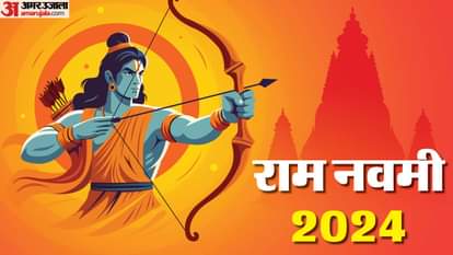 राम नवमी विशेष: जब तक सृष्टि तब तक राम की दृष्टि Ram Navami 2024 Lord Rama Characteristics And Ramayan Chaupai Hindi Meaning