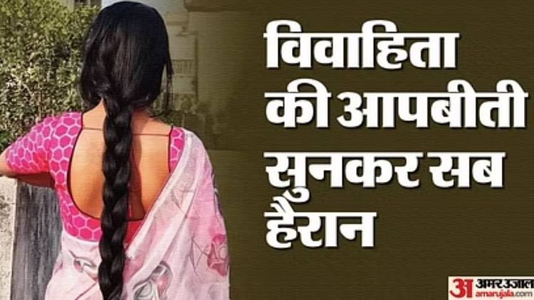 यूपी – पापी जेठ: पहले बहू को किया प्रताड़ित, फिर पंचायत के बहाने कार में साथी के साथ किया सामूहिक दुष्कर्म; केस दर्ज – INA यूपी – पापी जेठ: पहले बहू को किया प्रताड़ित, फिर पंचायत के बहाने कार में साथी के साथ किया सामूहिक दुष्कर्म; केस दर्ज – INA
