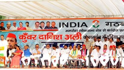 Rahul Gandhi: अग्निवीर योजना को कर देंगे रद्द, जातीय जनगणना होकर रहेगी, अमरोहा में भाजपा सरकार पर जमकर बरसे Rahul Gandhi: Agniveer scheme will be cancelled, caste census will be conducted, lashed out at BJP government