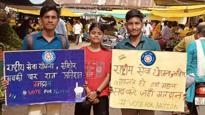 Will give message of voter awareness by forming human chain at 11 places