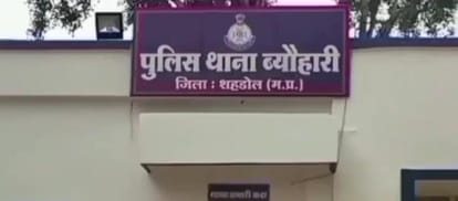 Newly married woman hanged, case of Tagawar