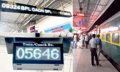 Bhopal: Coach guidance system installed on platforms, passengers will get convenience in boarding the train