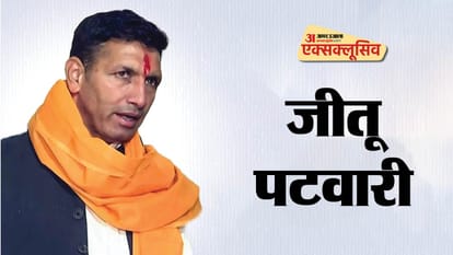 MP News: Jitu Patwari's claim - Congress is winning 15 seats, said - Modi ji's guarantee and speech both are g