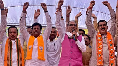 MP LS Polls If Congress comes to power it will impose inheritance tax Says Shivraj Singh