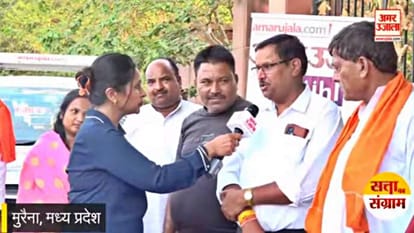 Satta Ka Sangram Political discussion during Amar Ujala Chunavi rath in Morena