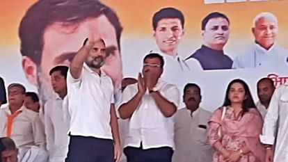 MP LS Polls: चंबल में राहुल गांधी बोले- 30 लाख सरकारी पद खाली पड़े हैं, हम छह महीने में आपके हवाले कर देंगे MP Lok Sabha Election Rahul Gandhi in Chambal Speech 30 lakh government posts are vacant in six Month