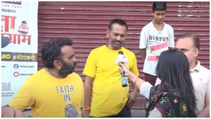 Satta Ka Sangram: ग्वालियर में महंगाई और बेरोजगारी बड़ा मुद्दा, मोदी फैक्टर का भी असर, जानिए क्या बोले मतदाता? Satta Ka Sangram: Inflation and unemployment are big issues in Gwalior impact of Modi factor