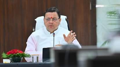 Uttarakhand: स्थापना की 25वीं वर्षगांठ; पुलिस के सभी कार्मिकों को मिलेगा विशेष रजत जयंती पदक, सीएम ने की घोषणा Uttarakhand 25th anniversary establishment special Silver Jubilee Medal to be awarded to all police personnel