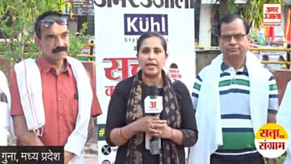 Satta Ka Sangram Political discussion with Congress and BJP leaders in Guna