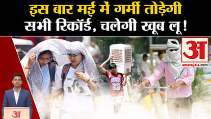 weather imd update mausam forecast indore bhopal gwalior jabalpur news