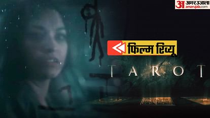 Tarot Movie Review in Hindi by Pankaj Shukla Spenser Cohen Anna Halburg Horrorscope sony pitcures india