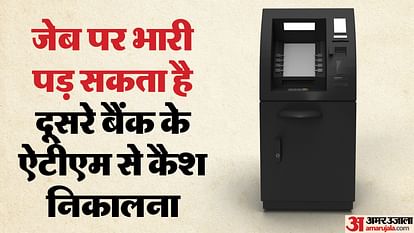 Now withdrawing cash from another bank ATM may be expensive decision due to these reasons